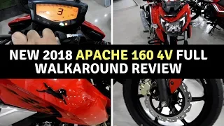 New 2018 tvs apache 160 4v walkaround full review with price,mileage and detailed about all verients