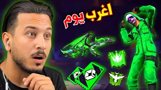 فري فاير | انا ودراجونوف خسرنا ضد بنات😂يوم اخضر كلب🤣💚