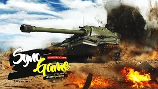 Гайд Парк: Луноход. Старый добрый ИС-7! (World of Tanks). #SyncGame