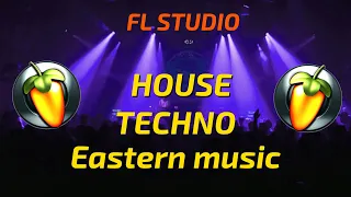FL STUDIO!!! ТРЕКИ С НУЛЯ ЗА 25 минут!!!🍓🍓 House,Techno,восточная музыка.  Урок FL для начинающих