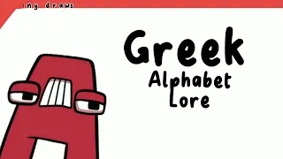 Greek alphabet lore