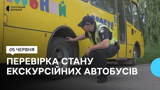 У Вінниці перевіряють технічний стан екскурсійних автобусів