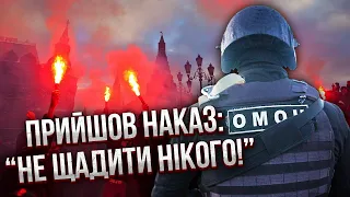 ❗️Жесть! Під Москвою МАСОВІ ЗАТРИМАННЯ. ОМОН жорстко пресує мігрантів. Почалася велика облава