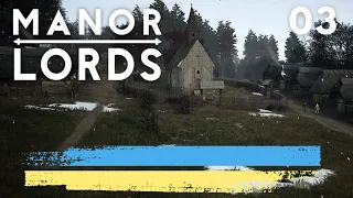 Огляд гри  Manor Lords |Серія -3| Зима близько #ManorLords