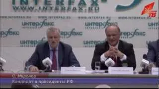 Полная версия дебатов в ИА "Интерфакс"