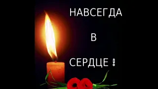 Моей мамочке посвящается.11.09.2019 То самое страшное утро.😢😢😢🙏🙏🙏🙏