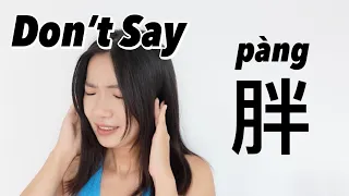 Polite ways to say 老 (lǎo - old)，胖 (pàng - fat)，穷 (qióng - poor)，笨 (bèn - stupid)，死 (sǐ - die)