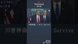 Trump I will survive