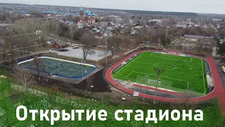 Открытие стадиона в Петровске