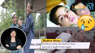 No. 124, Bizarre News : Brothers who can walk in Sun, but can't walk in the night. (ISL)