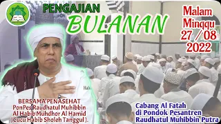 Live..... Pengajian Habib Muhdor Bin Muhammad Al-Hamid ( Cucu Al-Habib Sholeh Tanggul )