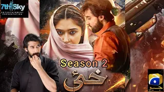 Khae Season 2 | Teaser A Gaya | Durefishan | faysal Qureshi | Bilalabbas |