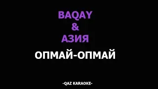 Baqay & Азия тобы - Опмай-опмай (класстастар)