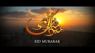 Eid Mubarak - عيد مبارك