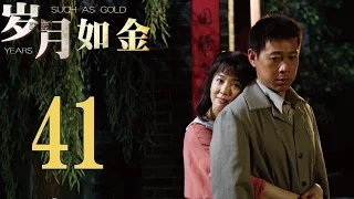 《歲月如金》EP41 知青張豐毅的悲歡離合——年代劇經典