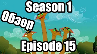 Обзор на My Little Pony:Friendship is magic Season 1 Episode 15