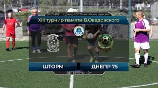 Шторм - Днепр 75 (голы) 30-05-2021