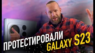 Протестировали Galaxy S23 | Huawei выгоняют