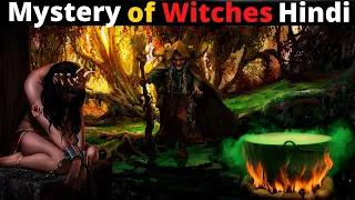 Mystery of Witch in Hindi | Real Stories of Witches | डायनों का रहस्य  |