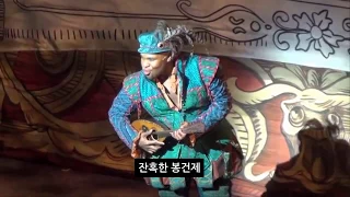 뮤지컬 썸띵로튼 한글자막 Welcome to the Renaissance