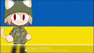 Гімн України - Neco Arc [ Ai cover ]