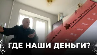 Сотрудники завод сидят без зарплаты несколько месяцев. Руководство даже не выходит на связь