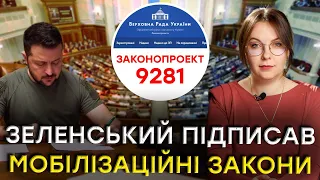 Мобілізація з 25 років, повторне ВЛК та Електронний кабінет призовника