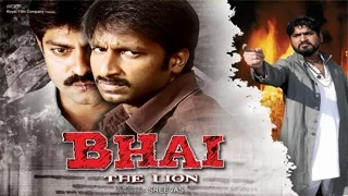 BHAI THE LION - Full South Indian Super Dubbed Action Film - HD Latest Movie 2016