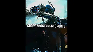 Оптимус Прайм Против Рэйвен #shorts #dc #cw #hd #трансформеры #оптимуспрайм #рэйвен #пиупи