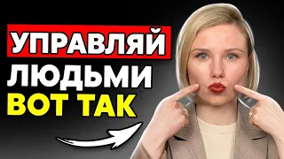 КАК ГОВОРИТЬ КРАСИВО и управлять людьми своим голосом? 6 шагов к красивой речи