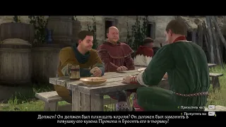 Kingdom Come  Deliverance Как можно насуетить Алебарду в Скалице даже если не прет