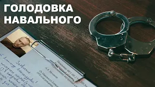 "Нужно быть готовым умереть".  Блогеры - о голодовке Навального