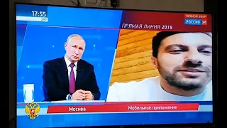 Амиран Сардаров задаёт вопрос Путину о суверенном Интернете