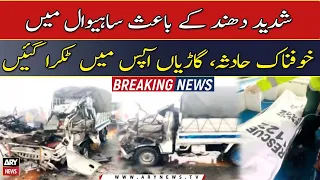 Terrible accident in Sahiwal due to heavy fog, vehicles collided