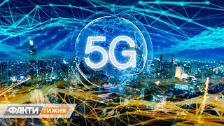 Правда и фейки о 5G. Влияет ли новый стандарт связи на здоровье? Факти тижня, 12.07