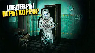 Лучшие хорроры на ПК / Лучшие игры в жанре Survival Horror / Лучшие старые И НОВЫЕ хорроры