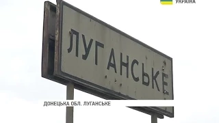 Селище #Луганське: життя на лінії вогню