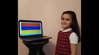 Лучше всех! 5 летняя Милена  изучила 240 стран с их столицами и флагами