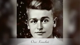 Оживляем "Молодую Гвардию". Какими были юные герои Советского Союза? #нейросеть
