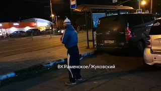 Наркоман залип г.#Жуковский