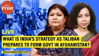 What is India's strategy as Taliban prepares to form govt in Afghanistan?