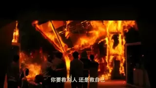 Inferno Official Trailer(2013) - Sean Lau, Louis Koo, Sinje Lee