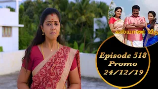 Kalyana Veedu | Tamil Serial | Episode 518 Promo | 24/12/19 | Sun Tv | Thiru Tv