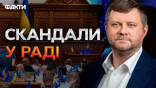 4 ТИСЯЧІ ПРАВОК до законопроєкту про МОБІЛІЗАЦІЮ 😱 Кому ВИГІДНО ЗАТЯГУВАТИ ГОЛОСУВАННЯ?