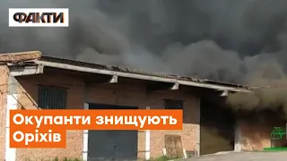 🛑 Рівняють усе із ЗЕМЛЕЮ! Що залишилось від знищеного окупантами Оріхова