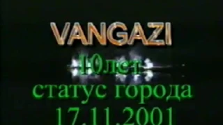 Vangazi - Салют в 2001году
