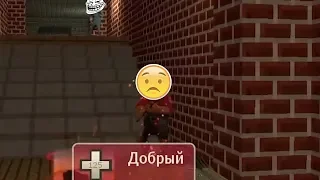 Троллинг на Расслабухе (TF2 #6)