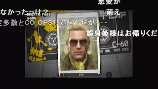 MGSPW無線集ミラー編part3