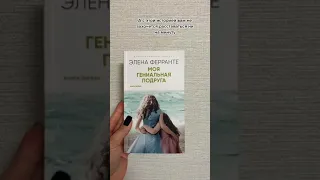 КНИГИ ОТ КОТОРЫХ НЕВОЗМОЖНО ОТОРВАТЬСЯ