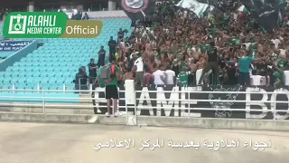 جماهير الزعيم بملعب رادس